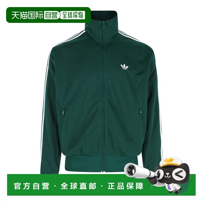 1h可退 欧洲直邮ADIDAS ORIGINALS 男士运动服 KD8314CGREEN AW20