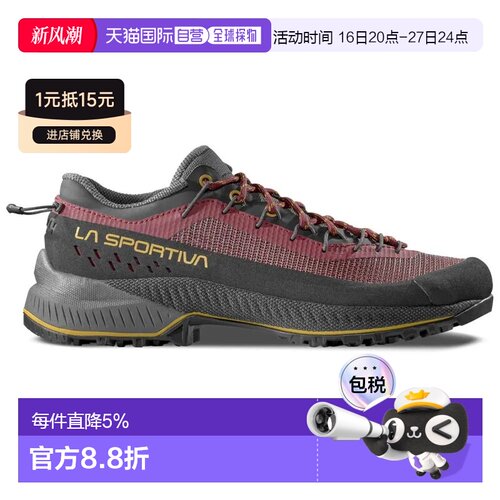 欧洲直邮LA SPORTIVA TX4 Evo ST 徒步鞋 女士
