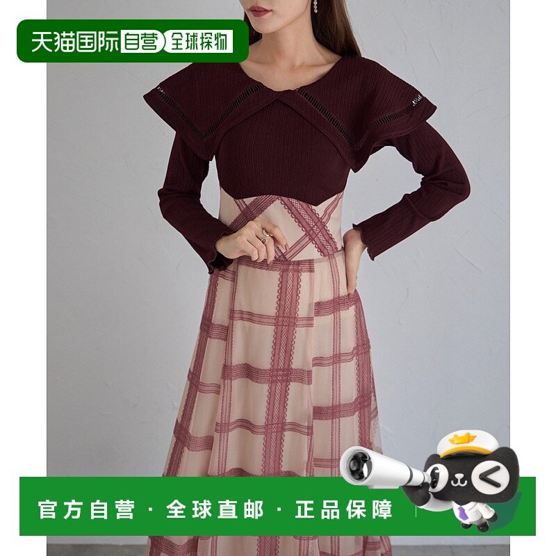 1h可退 日本直邮tocco closet 女士大领花格混搭连衣裙 时尚优雅