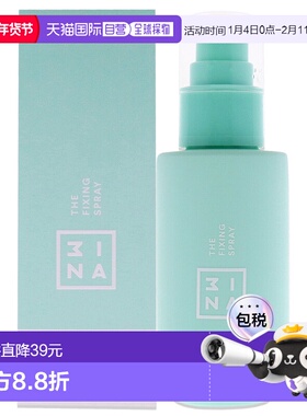 美国直邮3INA定妆喷雾女士面部喷雾-100ml正品