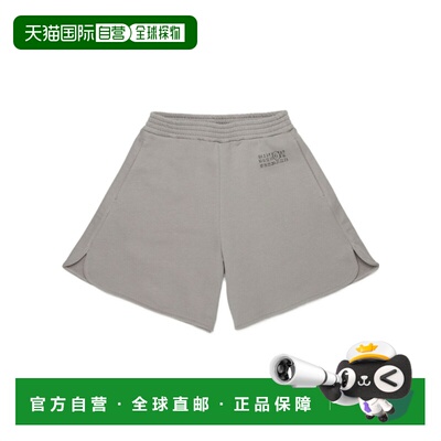 香港直邮MM6 MAISON MARGIELA 女童短裤 M61005MM02XM6907