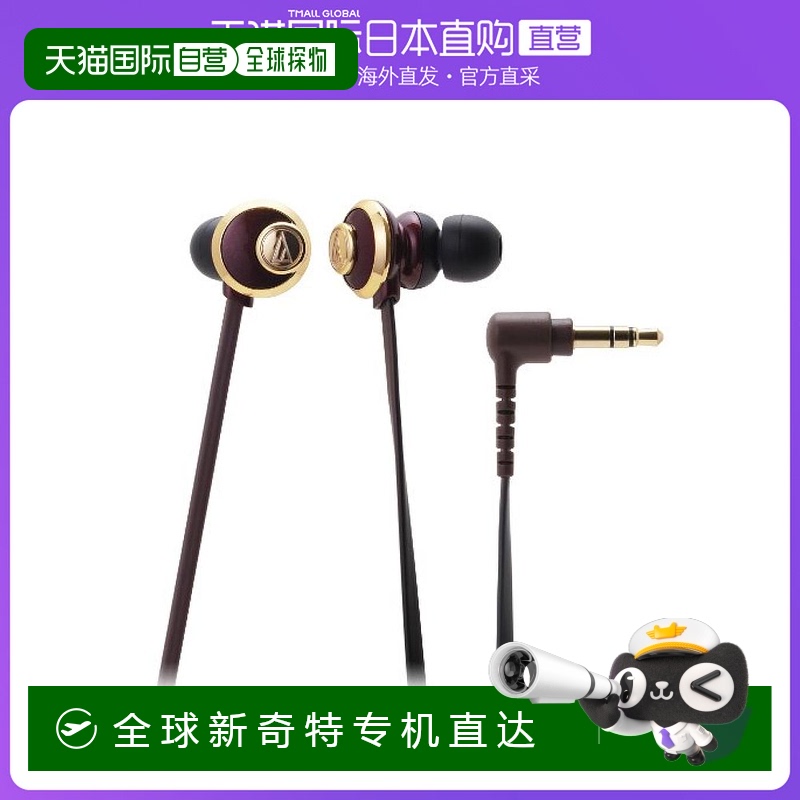 ɫ 13.1*6*16.2cm ձֱAudio Technica  ɫATH CKF77 BW280.25Ԫ(88VIP 95)