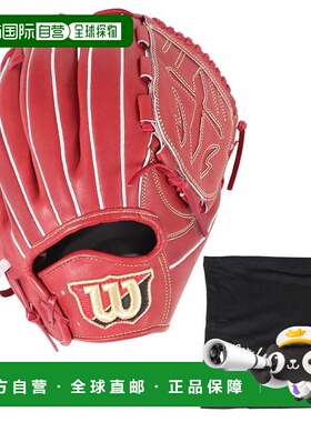 日本直邮Wilson 硬式投手用棒球手套 WS DUAL B23型 WBW101699