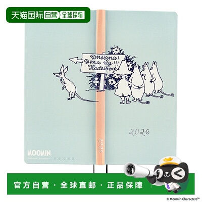 日本直邮Hobonichi 2026 weeks姆明野外舞蹈场采用双页布局方便管