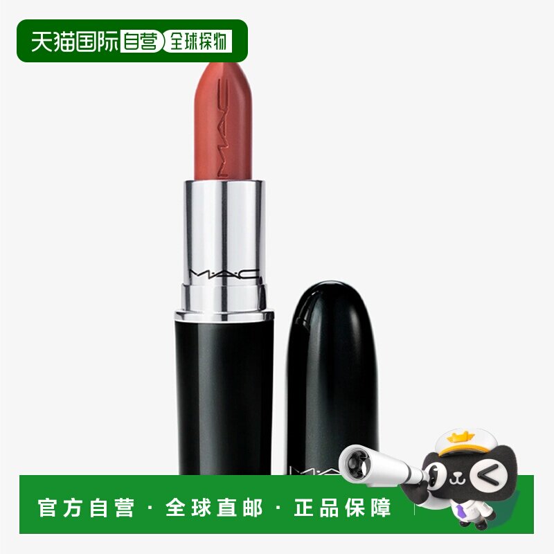 香港直邮MAC魅可子弹头口红唇膏Posh Pit奶茶烤栗#543持久显正品