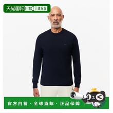 韩国直邮LACOSTE男士卫衣AH1969-54N166羊毛百搭潮牌 高级感正品
