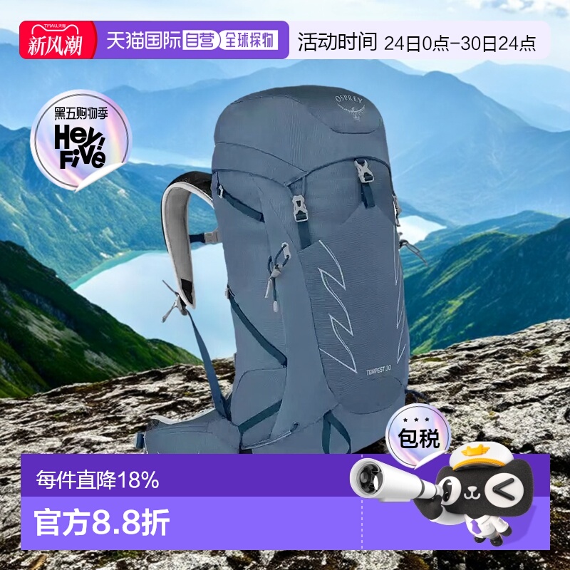 香港直邮OSPREY暴风Tempest系列女士多功能双肩包登山背包小鹰包