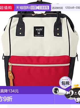 【日本直邮】[Anello] 带扣背包 (S) CROSS BOTTLE ATB0197Z 三色