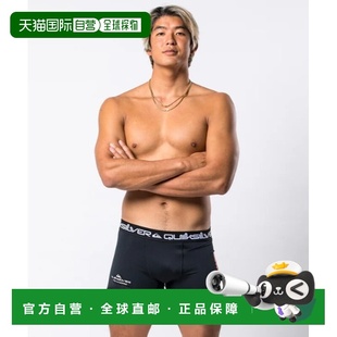 1h可退 日本直邮Quiksilver男装ADDELM功能速干防晒冲浪内裤 修身
