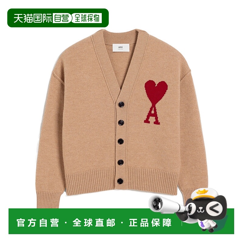 1h可退 香港直邮ami paris 男士 毛衣针织开衫羊毛