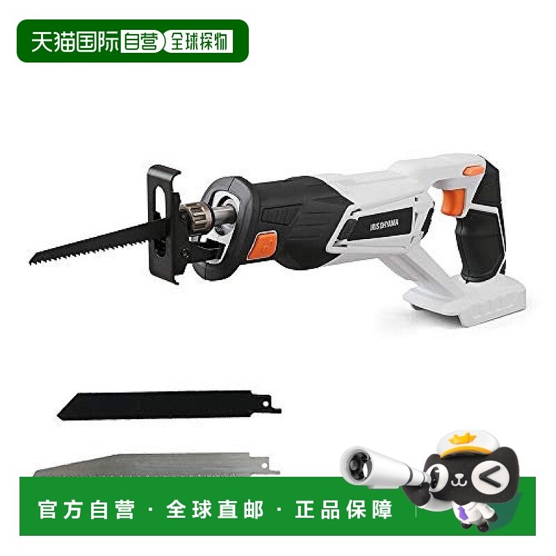 【日本直邮】Iris Ohyama电池式往复式电锯18V附电池/充电器JRS20,五金/工具,电链锯,淘宝优惠券,粉丝福利购,淘宝优惠卷