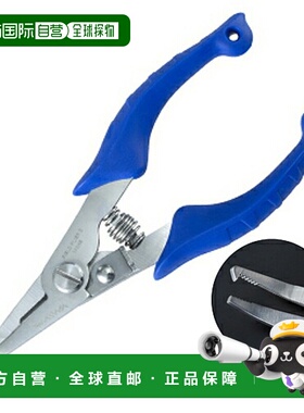 日本直邮Daiwa 现场钳子 2 130HB 蓝色