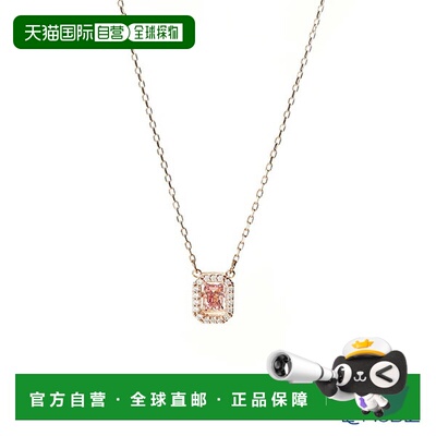 日本直邮Swarovski 施华洛世奇 项链 Millenia (粉色) SW5614933