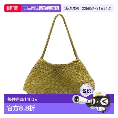 1h可退 香港直邮DRAGON DIFFUSION 女士 ROSANNA 肩包 8943FOREST