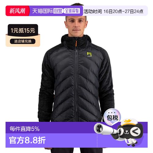 欧洲直邮KARPOS Marmarole 夹克