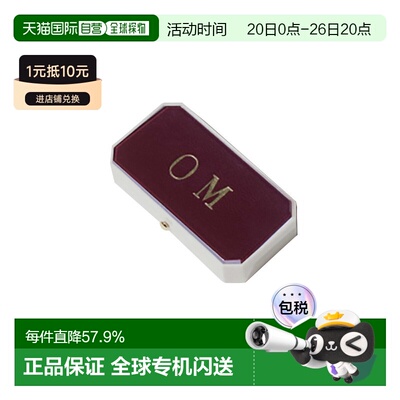欧洲直邮BULY 1803 润唇膏护唇软膏7g 无色保湿滋润「波尔多正品