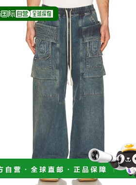 1h可退 香港直邮潮奢 rick owens 瑞克 欧文斯 DRKSHDW 男士 Crea