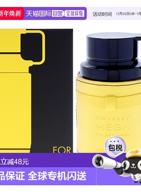 美国直邮Armaf阿玛芙奥德赛 - 级限量版男士香水EDP100ml正品