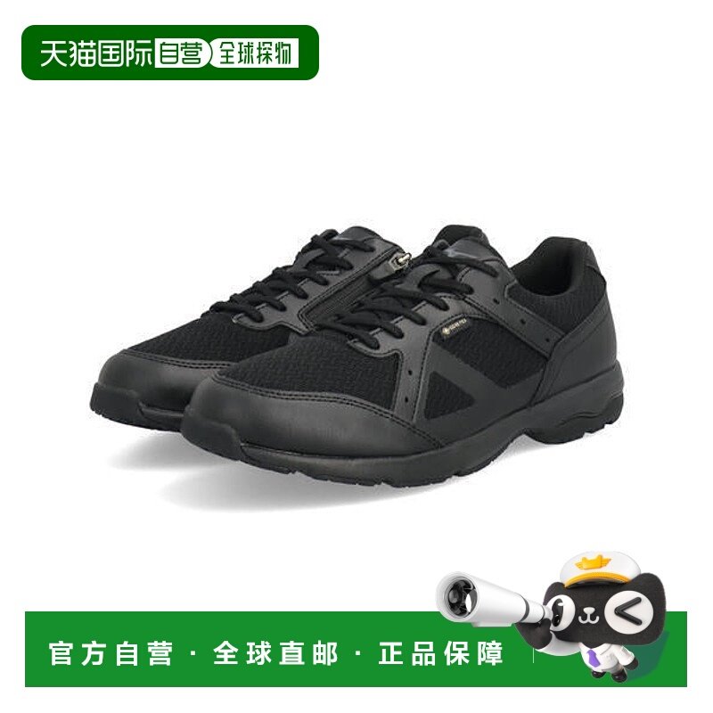 日本直邮Mizuno LD AROUND 4 SW GTX男士防水徒步鞋 [B1GC2501 05