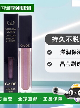美国直邮GA-DECrystal Lights 唇彩女士唇彩6ml正品