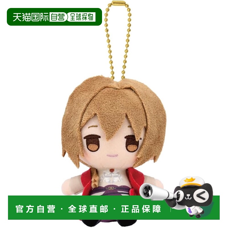 【日本直邮】万代Nui Fragaria Memories 毛绒吉祥物 Romarish 68