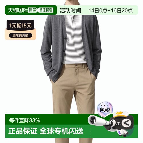 日潮跑腿UNIQLO优衣库 美利奴羊毛V领开衫 07 GRAY MEN XS 478539