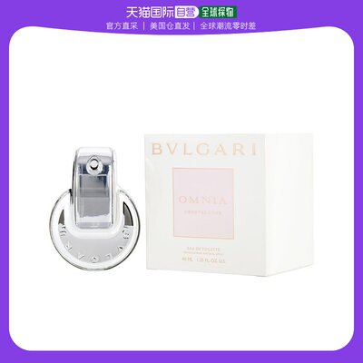 美国直邮BVLGARI BVLGARI 宝格丽 白晶莹女士淡香水 EDT 40ml