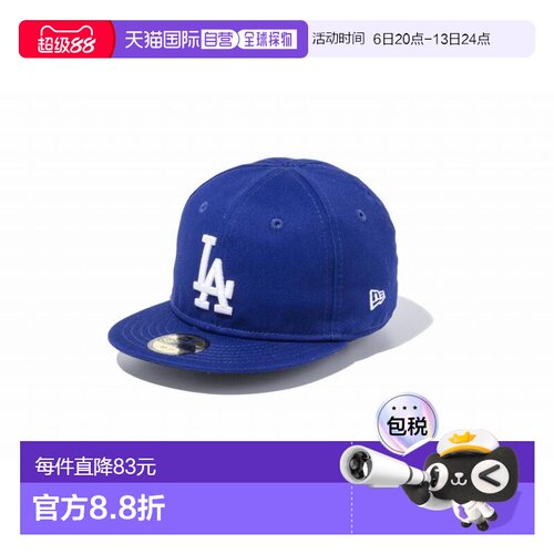 日本直邮New Era Kids 儿童帽子 59FIFTY 洛杉矶道奇队深蓝 x 白