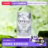 Deodorant矿物质净味棒原味留香40g正品 香港直邮Crystal Body