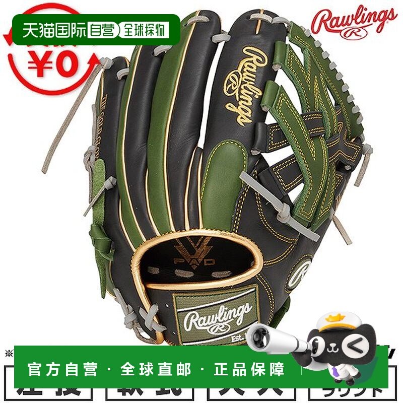 日本直邮Rawlings HYPER TECH COLOR SYNC 全能棒球手套 垒球手套,运动/瑜伽/健身/球迷用品,棒球手套,淘宝优惠券,粉丝福利购,淘宝优惠卷