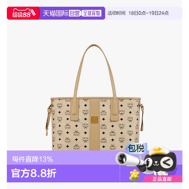 香港直邮MCM Liz Visetos 老花满印内衬托特包Tote包购物袋MWPCSV