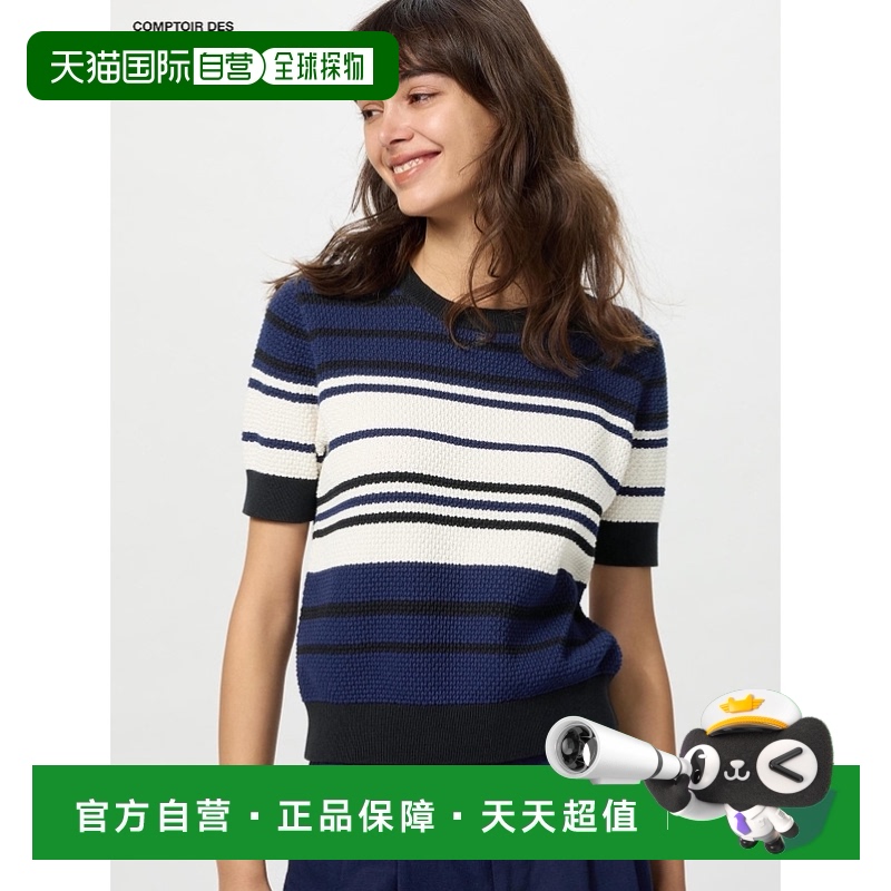 1小时内可退 韩国直邮uniqlo  针织衫优衣库羊毛短袖条纹毛衣