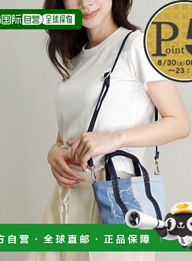 日本直邮Maison Kitsune 狐狸头迷你牛仔布托特包（MW05107WW502