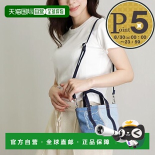 日本直邮Maison Kitsune 狐狸头迷你牛仔布托特包(MW05107WW502