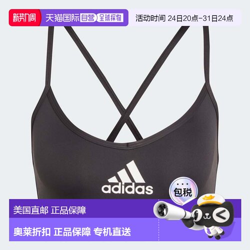 自营Women's adidas AeroReact Training Light-Support Bra - bl