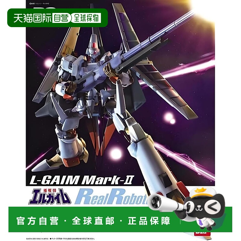 【日本直邮】R3 1/100 L-Gaim Mk-II 彩色塑料模型（重金属 L-Gai