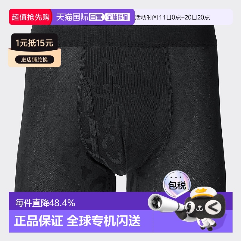 香港直邮GU by Uniqlo Style 干式平角短裤（豹纹）