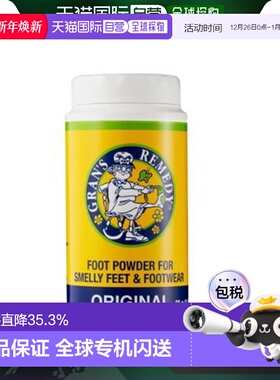 韩国直邮OLIVE YOUNG专享 新西兰GRANS REMEDY老奶奶臭脚粉老太太