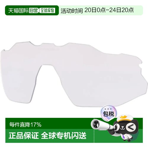 欧洲直邮OAKLEY Radar EV Advancer 替换镜片