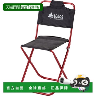 【日本直邮】Logos 户外椅 24.5x29x高48cm 坐高26cm 73160277