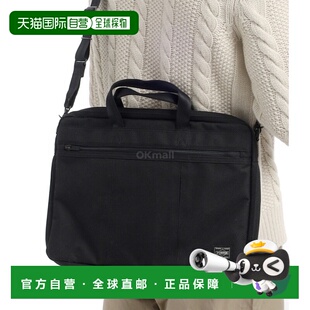 韩国直邮PORTER-YOSHIDA & CO 张力 2WAY 公文包 (627-17503 10)