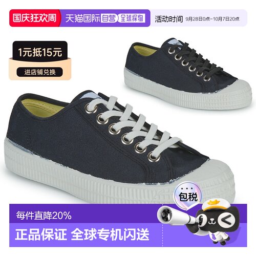 欧洲直邮Novesta 男女同款 低帮板鞋 STAR MASTER