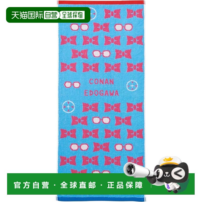 【日本直邮】丸真 毛巾 名侦探柯南 变声器图案 4855008800纯棉