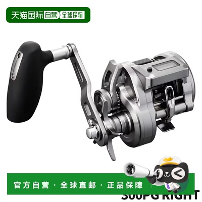 日本直邮Shimano 跳汰机 Osea Conquest CT 300PG RIGHT右24年型