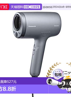 日本直邮松下 EH-NA9M-H 吹风机 Nanocare 贵族灰色 EHNA9MH新款