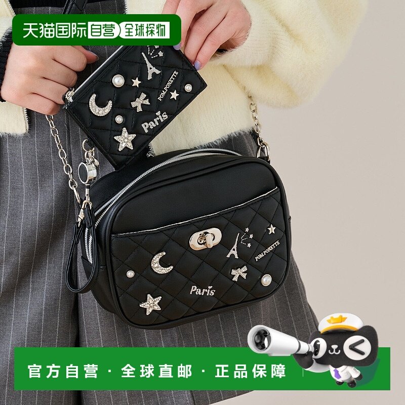 日本直邮Pom Ponette Junior 绗缝图案迷你单肩包,玩具/童车/益智/积木/模型,书包,淘宝优惠券,粉丝福利购,淘宝优惠卷