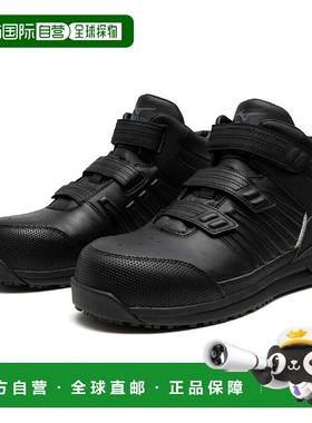 日本直邮MIZUNO Almighty 全能王SSII 21H工作靴高帮户外
