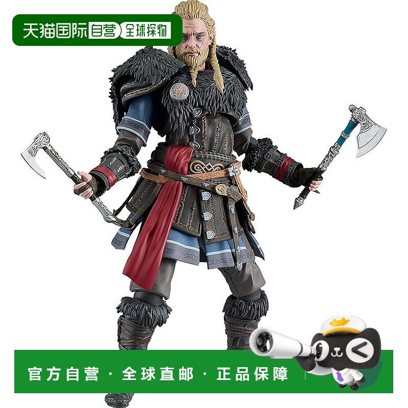 【日本直邮】GSC figma 刺客信条 瓦尔哈拉 埃沃尔 可动