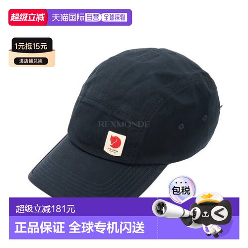 韩国直邮FJALLRAVEN High Coast Lite系列 帽子 (78150/555) 生活