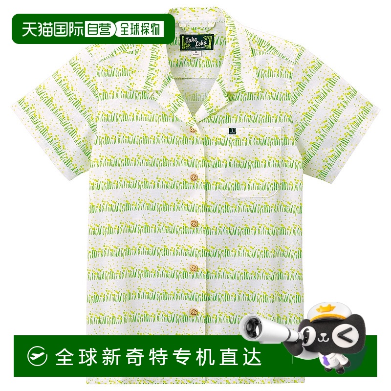 日潮跑腿Montbell蒙贝欧 TAKE Roha 女款印花短袖衬衫 #1 XS 2104